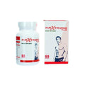 Maxtrong Plus Men 60 Capsule