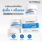 Nu Formula - Ectoin + Ceramide Barrier Cream 50g