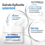 Nu Formula - Ectoin + Ceramide Barrier Cream 50g
